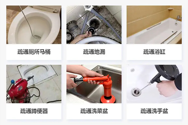 定州下水道疏通电话【管道疏通】24h专业上门服务